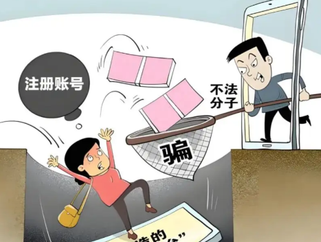 温岭网上兼职被骗怎么解决